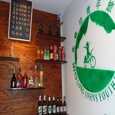 Hua Qiu Ku Youth Hostel East Street Branch Xi'an  Exterior foto