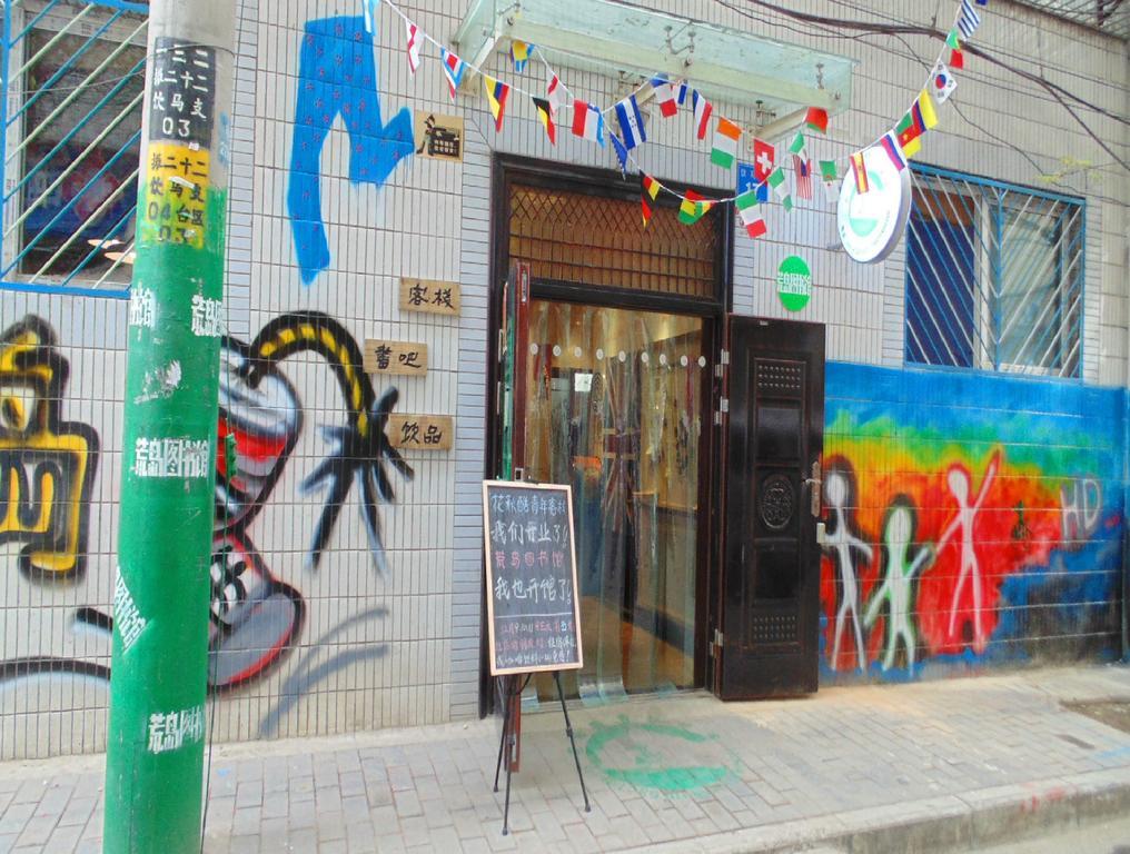 Hua Qiu Ku Youth Hostel East Street Branch Xi'an  Exterior foto