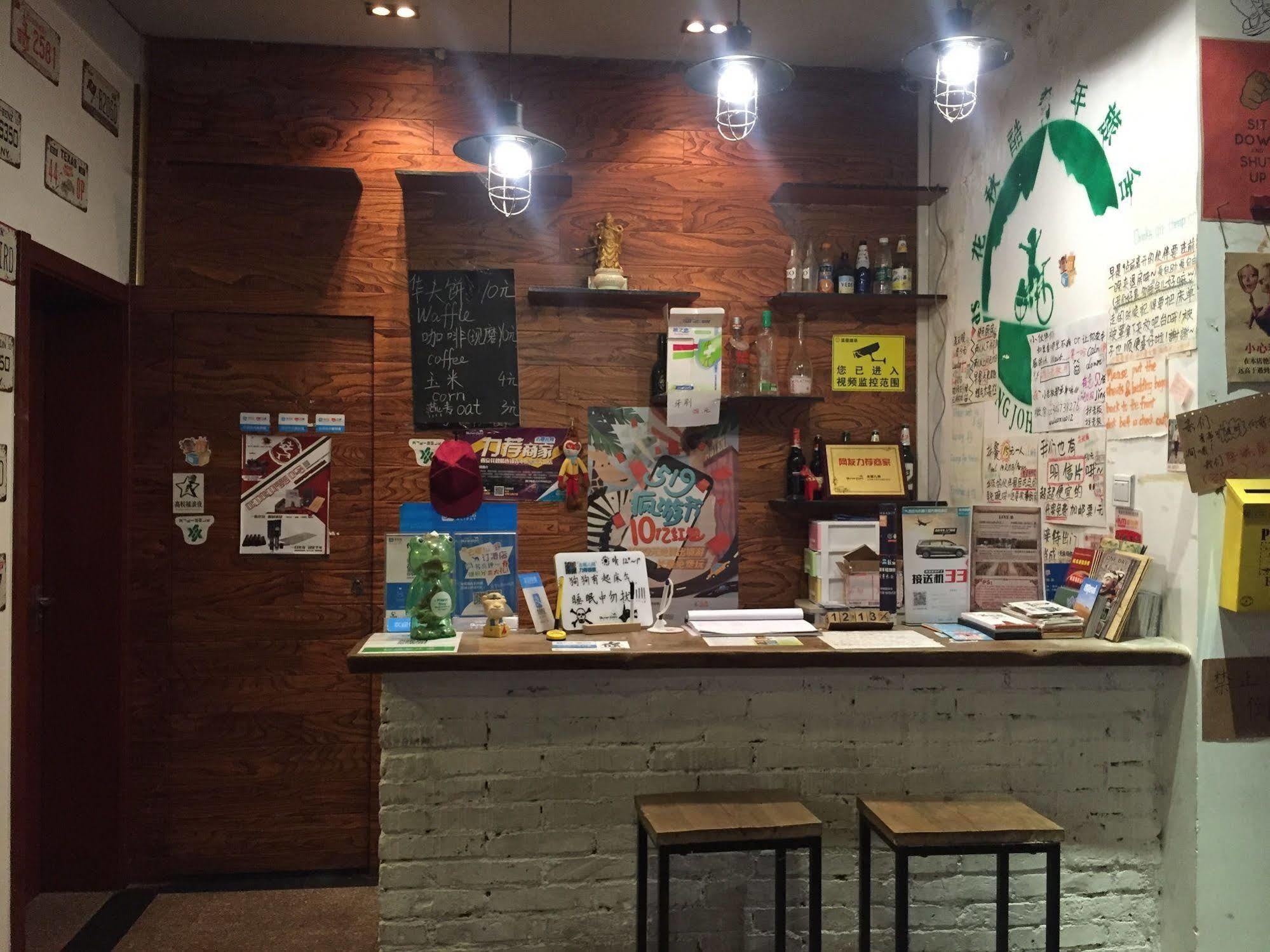 Hua Qiu Ku Youth Hostel East Street Branch Xi'an  Exterior foto